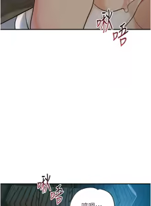 Page 636 of 花容湿色:取花点 | 花容濕色:取花點 1-119 - preview thumbnail