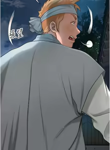 Page 641 of 花容湿色:取花点 | 花容濕色:取花點 1-119 - preview thumbnail