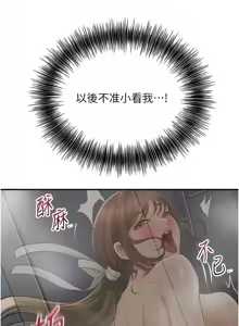 Page 679 of 花容湿色:取花点 | 花容濕色:取花點 1-119 - preview thumbnail
