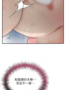 Page 680 of 花容湿色:取花点 | 花容濕色:取花點 1-119 - preview thumbnail