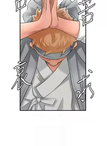 Page 694 of 花容湿色:取花点 | 花容濕色:取花點 1-119 - preview thumbnail
