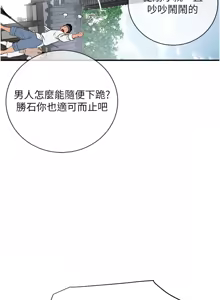 Page 695 of 花容湿色:取花点 | 花容濕色:取花點 1-119 - preview thumbnail