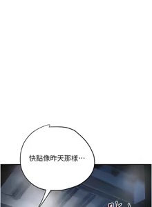 Page 702 of 花容湿色:取花点 | 花容濕色:取花點 1-119 - preview thumbnail
