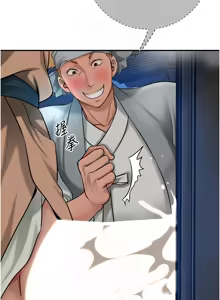 Page 706 of 花容湿色:取花点 | 花容濕色:取花點 1-119 - preview thumbnail