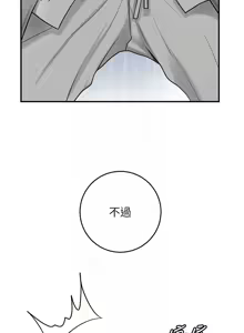 Page 720 of 花容湿色:取花点 | 花容濕色:取花點 1-119 - preview thumbnail