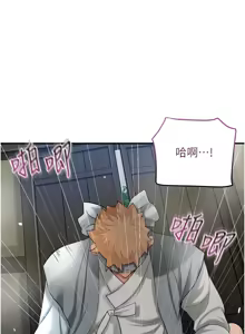 Page 733 of 花容湿色:取花点 | 花容濕色:取花點 1-119 - preview thumbnail
