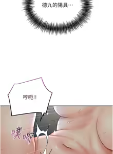 Page 734 of 花容湿色:取花点 | 花容濕色:取花點 1-119 - preview thumbnail