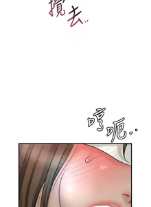 Page 739 of 花容湿色:取花点 | 花容濕色:取花點 1-119 - preview thumbnail