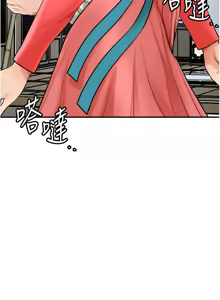 Page 756 of 花容湿色:取花点 | 花容濕色:取花點 1-119 - preview thumbnail