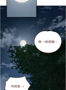 Page 763 of 花容湿色:取花点 | 花容濕色:取花點 1-119 - preview thumbnail
