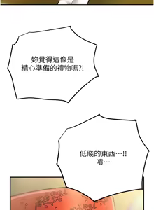 Page 764 of 花容湿色:取花点 | 花容濕色:取花點 1-119 - preview thumbnail