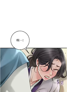 Page 767 of 花容湿色:取花点 | 花容濕色:取花點 1-119 - preview thumbnail