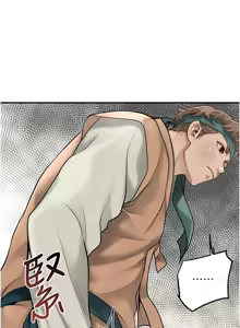Page 772 of 花容湿色:取花点 | 花容濕色:取花點 1-119 - preview thumbnail