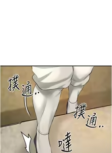 Page 777 of 花容湿色:取花点 | 花容濕色:取花點 1-119 - preview thumbnail