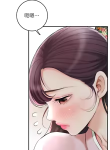 Page 788 of 花容湿色:取花点 | 花容濕色:取花點 1-119 - preview thumbnail