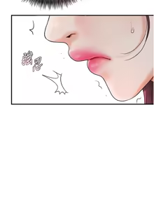 Page 790 of 花容湿色:取花点 | 花容濕色:取花點 1-119 - preview thumbnail