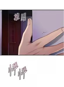 Page 797 of 花容湿色:取花点 | 花容濕色:取花點 1-119 - preview thumbnail