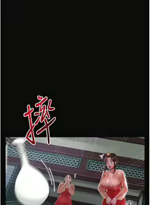 Page 8 of 花容湿色:取花点 | 花容濕色:取花點 1-119 - preview thumbnail