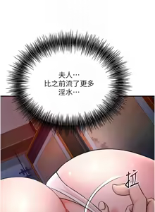 Page 805 of 花容湿色:取花点 | 花容濕色:取花點 1-119 - preview thumbnail