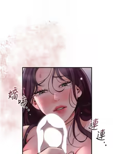 Page 816 of 花容湿色:取花点 | 花容濕色:取花點 1-119 - preview thumbnail