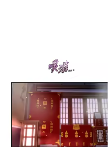 Page 834 of 花容湿色:取花点 | 花容濕色:取花點 1-119 - preview thumbnail