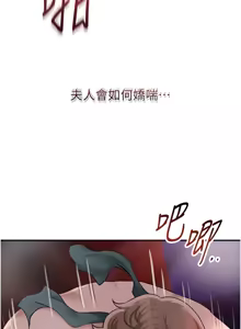 Page 838 of 花容湿色:取花点 | 花容濕色:取花點 1-119 - preview thumbnail