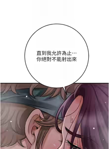 Page 841 of 花容湿色:取花点 | 花容濕色:取花點 1-119 - preview thumbnail