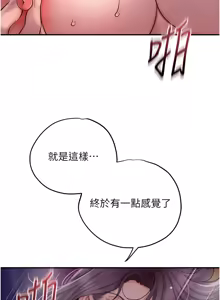 Page 845 of 花容湿色:取花点 | 花容濕色:取花點 1-119 - preview thumbnail