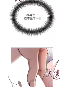 Page 848 of 花容湿色:取花点 | 花容濕色:取花點 1-119 - preview thumbnail