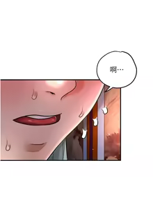 Page 852 of 花容湿色:取花点 | 花容濕色:取花點 1-119 - preview thumbnail