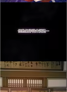 Page 875 of 花容湿色:取花点 | 花容濕色:取花點 1-119 - preview thumbnail