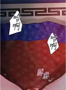 Page 880 of 花容湿色:取花点 | 花容濕色:取花點 1-119 - preview thumbnail