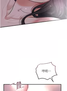 Page 899 of 花容湿色:取花点 | 花容濕色:取花點 1-119 - preview thumbnail