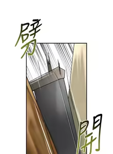 Page 901 of 花容湿色:取花点 | 花容濕色:取花點 1-119 - preview thumbnail
