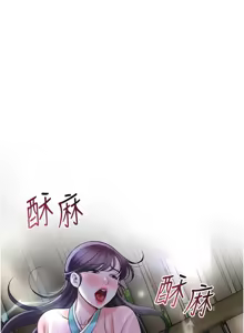 Page 925 of 花容湿色:取花点 | 花容濕色:取花點 1-119 - preview thumbnail