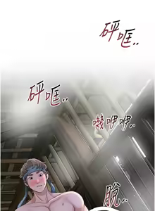 Page 935 of 花容湿色:取花点 | 花容濕色:取花點 1-119 - preview thumbnail