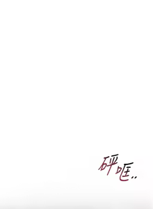 Page 937 of 花容湿色:取花点 | 花容濕色:取花點 1-119 - preview thumbnail
