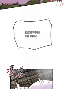 Page 959 of 花容湿色:取花点 | 花容濕色:取花點 1-119 - preview thumbnail