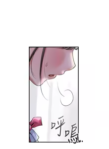 Page 967 of 花容湿色:取花点 | 花容濕色:取花點 1-119 - preview thumbnail