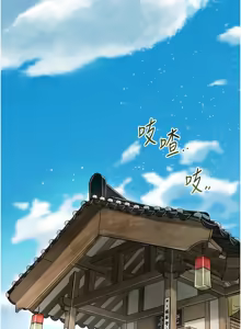Page 969 of 花容湿色:取花点 | 花容濕色:取花點 1-119 - preview thumbnail