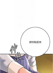 Page 970 of 花容湿色:取花点 | 花容濕色:取花點 1-119 - preview thumbnail