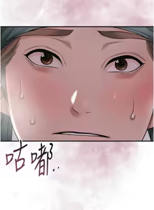 Page 989 of 花容湿色:取花点 | 花容濕色:取花點 1-119 - preview thumbnail