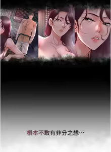 Page 992 of 花容湿色:取花点 | 花容濕色:取花點 1-119 - preview thumbnail