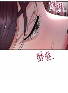 Page 994 of 花容湿色:取花点 | 花容濕色:取花點 1-119 - preview thumbnail