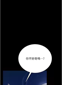 Page 134 of 借妻条约 | 借妻條約 1-62 - preview thumbnail