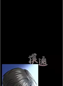Page 169 of 借妻条约 | 借妻條約 1-62 - preview thumbnail