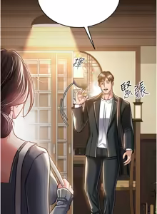 Page 174 of 借妻条约 | 借妻條約 1-62 - preview thumbnail