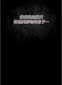 Page 226 of 借妻条约 | 借妻條約 1-62 - preview thumbnail