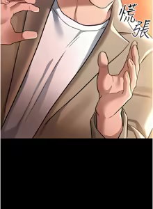 Page 250 of 借妻条约 | 借妻條約 1-62 - preview thumbnail