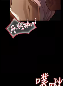 Page 271 of 借妻条约 | 借妻條約 1-62 - preview thumbnail